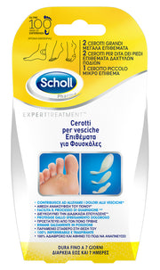 CEROTTO SCHOLL VESCICHE MISURE MISTE 2 GRANDI + 2 DITA PIEDI+ 2 PICCOLO 6 PEZZI